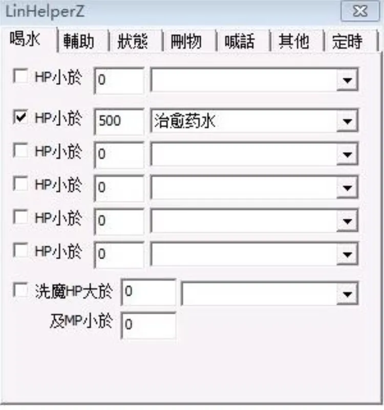 [一键安装] 怀旧端游天堂1经典仿官完美单机版傻瓜控制台光圈变身转生杀龙