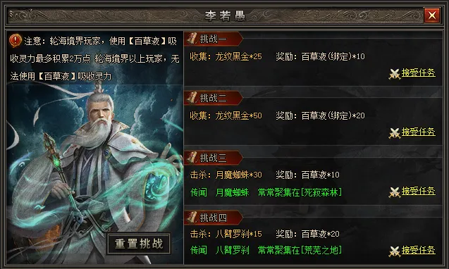 [手工架设] 翎风引擎·一叶遮天开区完整版