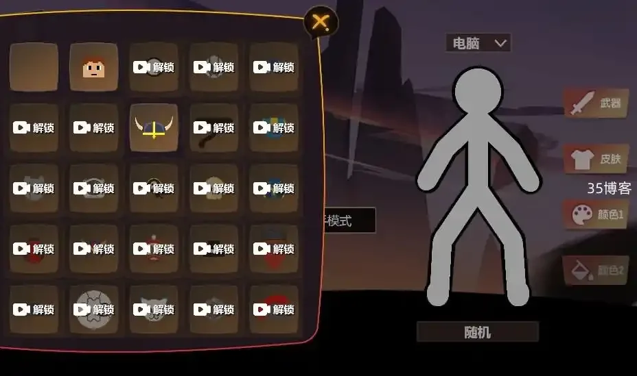 三网H5小游戏【功夫火柴人】最新整理WIN系服务端+Linux手工服务端+详细搭建教程