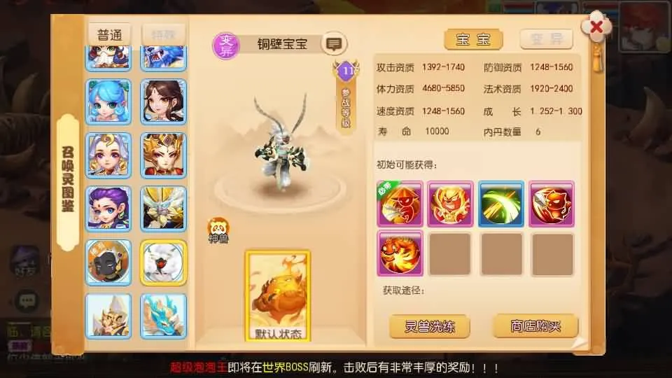 [手工架设] 梦三年尊享挂机版
