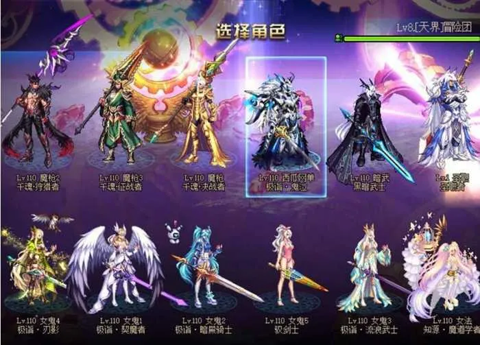 [一键安装] 精品网单DOF60级+70级+90级+100级+110级版系列+隐盟视频教程+GM工具
