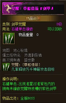 [一键安装] 3月独家《神迹OL》专属神器单职业微变传奇-假人-翎风