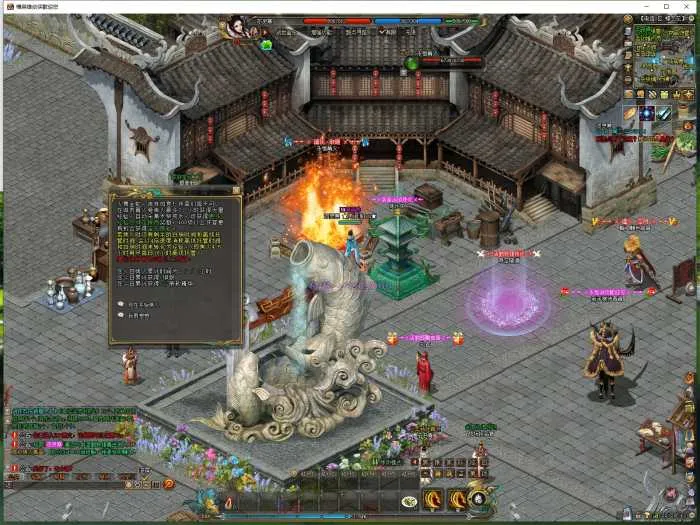 [一键安装] 剑侠世界2&#华英雄中变合成版一键端