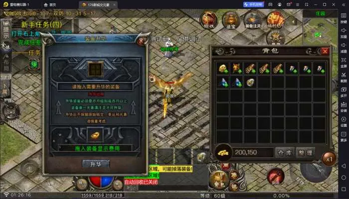 [手游源码] 战神引擎:176新铭文元素