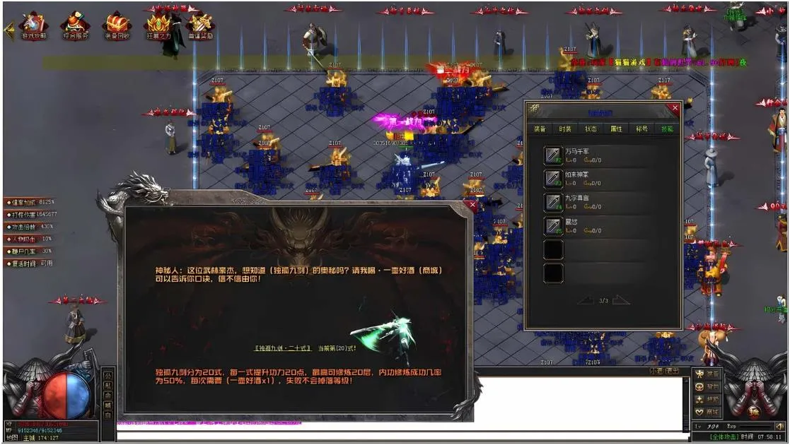[一键安装] [新Gom]开局后宫文/游龙沉默一键游戏端/补丁/登录器/网站/教程
