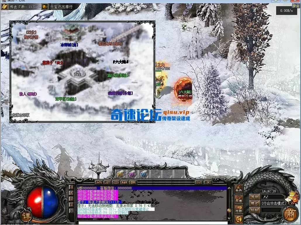 【一键安装+复古特色】翎风引擎加持！《浪剑问天》三职业版本1.15优化更新（附开区网站）