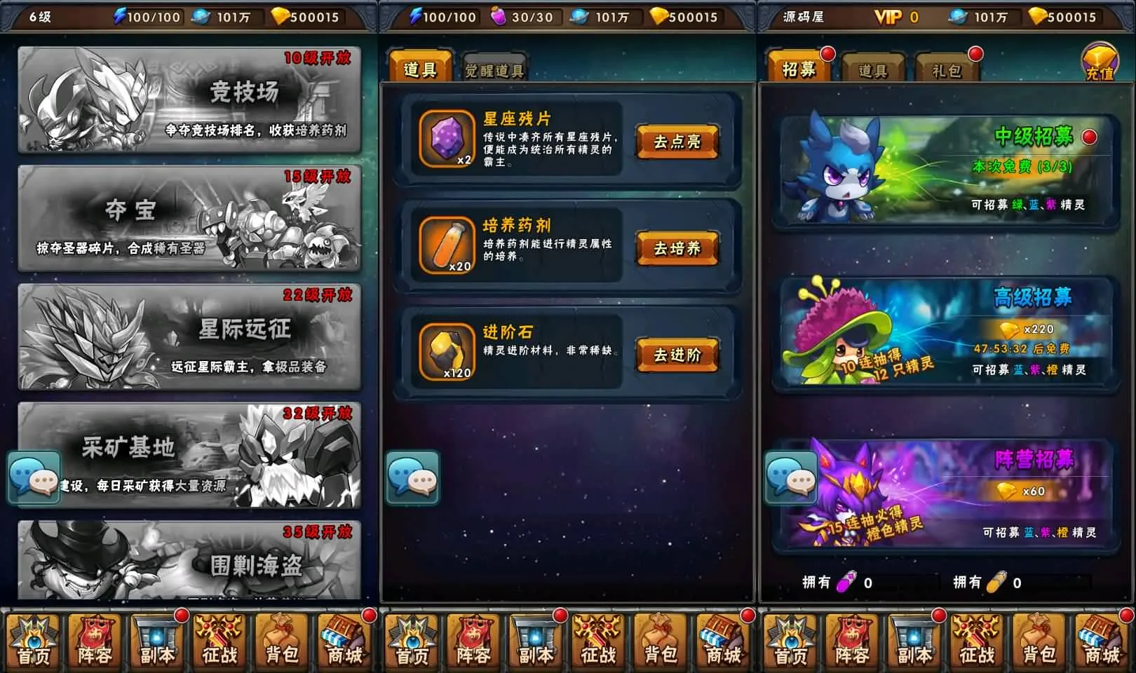 [一键安装] 赛尔号之精灵大作战本地版 新整理Win系服务端+本地注册+GM授权后台+搭建教程