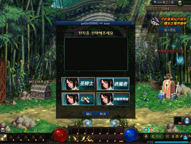 [一键安装] 春节DNF单机完美版璀璨微变真14键镶嵌转职仿官精美UI