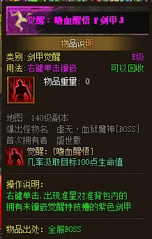 [一键安装] 3月独家《神迹OL》专属神器单职业微变传奇-假人-翎风