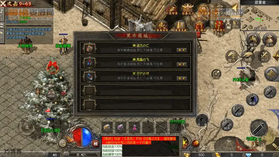 37797183_1775100034.png