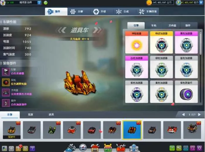 [一键安装] 【.12.】怀旧竞速端游【跑跑卡丁车】最新整理Win单机一键端+假人陪玩+解压即撸