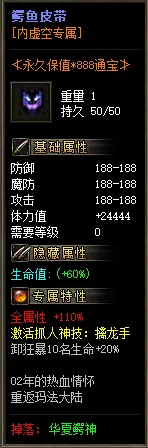 [一键安装] 比奇国王专属神器单职业商业版本库-星火燎原-智能假人-原神解禁-新GOM引擎