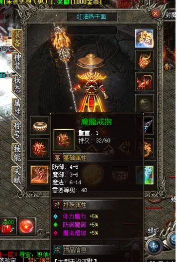 [手工架设] 七大陆复古耐玩幻化渡劫《龙城仙剑沉默》【群服精修】【V8M2】