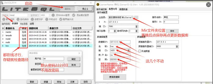 [一键安装] RMB买的996引擎【原味传奇】某音超火屠龙圣域。3职业9流派。教程+GM工具