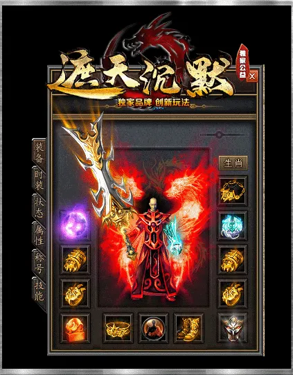 [一键安装] 公益情怀遮天沉默专属单职业客户端-带假人-SD插件-自动回收_GOM引擎