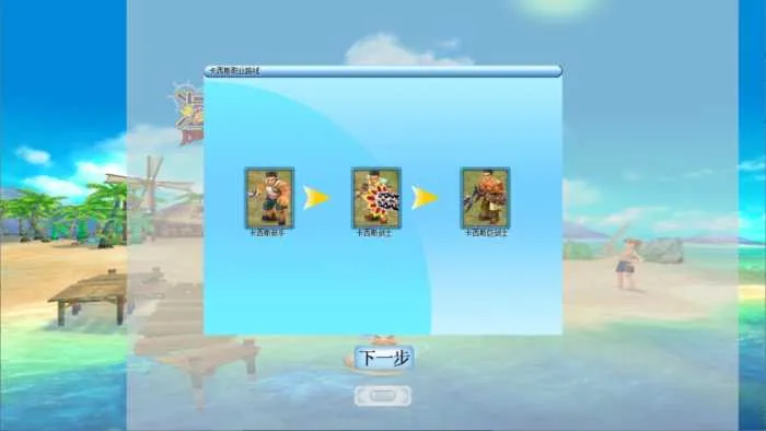 [手工架设] 2.5DQ版RPG端游【海盗王OL新春贺岁版】最新整理Win半手工服务端+网页注册+GM工具
