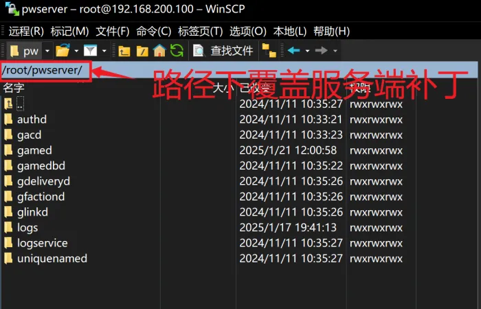 [一键安装] 【完美国际】仙恋完美155V156单机端，6职业各种玩法，适合长期游玩