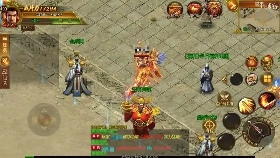 白日门传奇手游【新兄弟传奇单职业】最新整理Win系服务端+源码+GM授权后台+安卓苹果双端+详细搭建教程