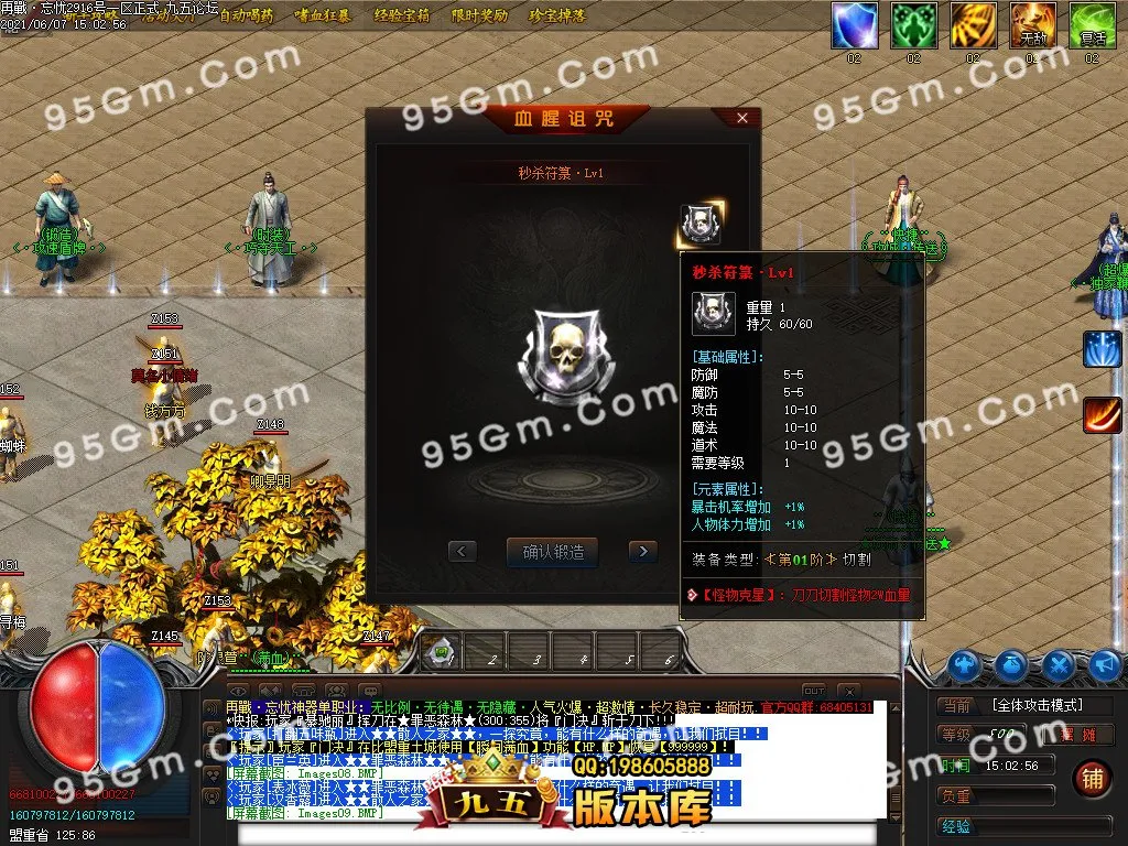 重燃忘忧冰雪：鞭尸冰冻单职业传奇版 假人光柱全开 ESP插件加持