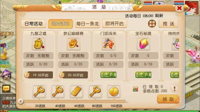 [手游] MT3换皮梦幻【幽梦西游手游风】最新整理Linux手工服务端+源码+新管理后台+安卓苹果