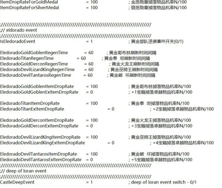 [一键安装] 奇迹MU1.03K小白一键端带全功能GM工具啥都能改百分百进游戏