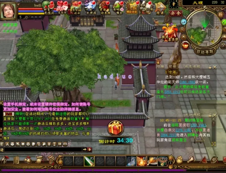 [一键安装] 天龙八部微改暗黑机制首创狸美人加血佣兵装备全靠打刷怪掉9星装备