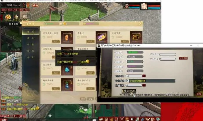 [一键安装] 宝湾首发-GGE大话端游-阿飞精修大话五族皮皮V8.5精修单机版【给力推荐】