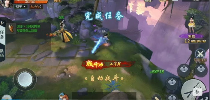 [一键安装] 手机独立游戏，三生三世青丘传奇，精彩绝伦的3D体验一键即享+专属GM助手