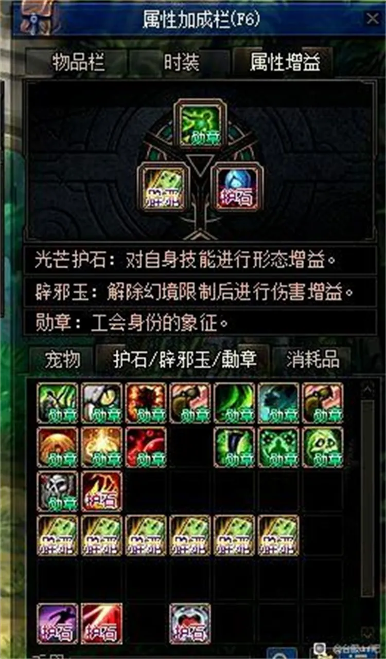 [一键安装] DNF单机版95神迹最终版已整合一键启动假人装备镶嵌真14键