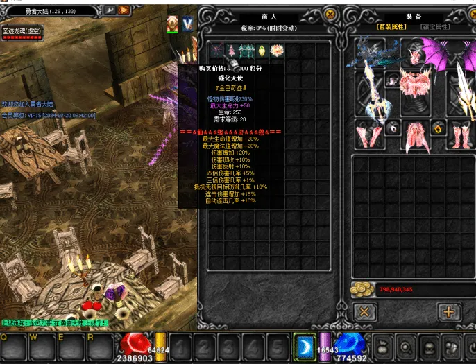 [一键安装] EX603自改版