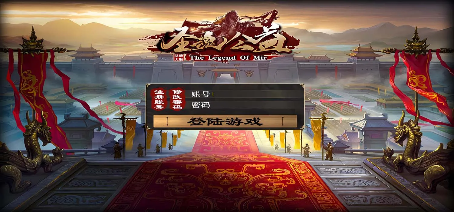 [一键安装] [Gom]圣魂公益/一键游戏端/补丁/登录器/网站/教程/GM模式/GM工具