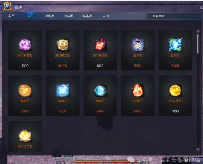 [一键安装] 剑灵白青单机版新等级55级洪门的最终奥义完美典藏版|本地一键端