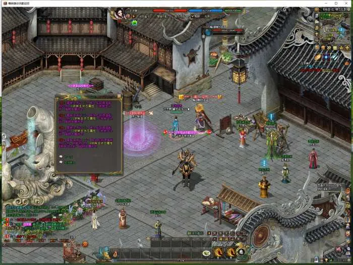 [一键安装] 剑侠世界2&#华英雄中变合成版一键端