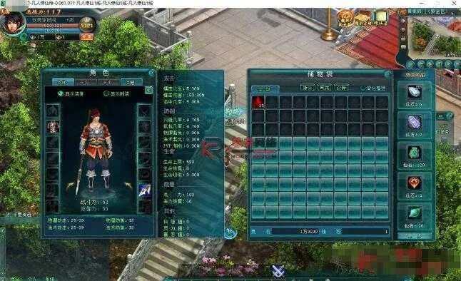 [一键安装] 典藏修仙网游【凡人修仙传OL】最新整理Win端+PC客户端+GM工具+搭建教程