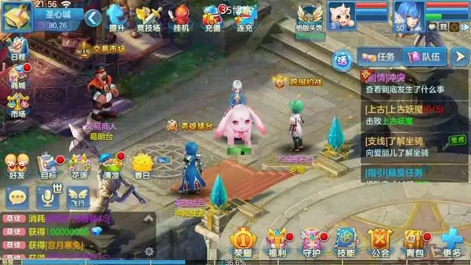 Q萌回合手游【灵梦星辰跨服版】最新整理Linux本地注册商业手工服务端+二区+修复跨服+安卓+GM授权后台+详细搭建教程