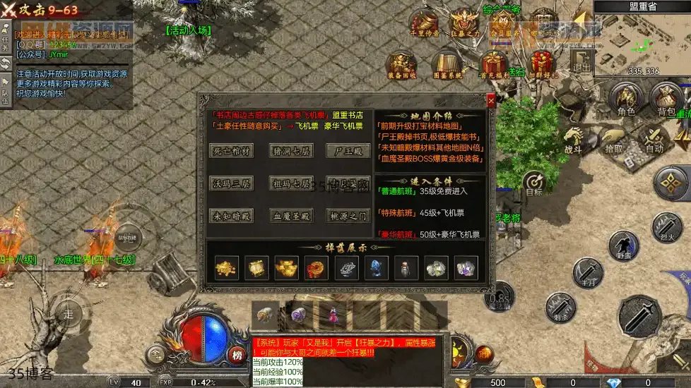 28748519_1775100034.png