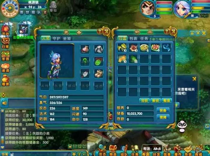 【更新】Q版回合制网游【八仙醉梦online】新版Win端整合+GM助手+教学视频