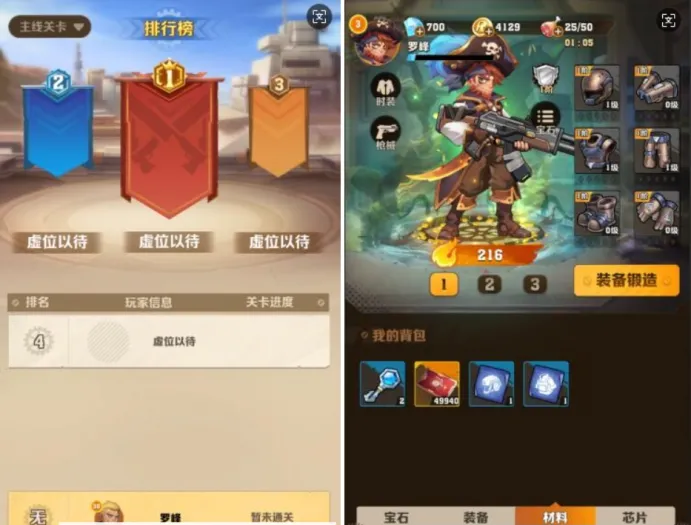 [一键安装] 【搬运】【向XX开炮】【第三版】【清空排行榜活动全开】【GM多功能后台】