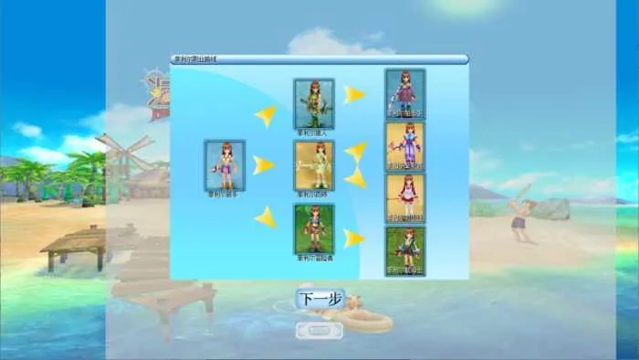 [手工架设] 2.5DQ版RPG端游【海盗王OL新春贺岁版】最新整理Win半手工服务端+网页注册+GM工具