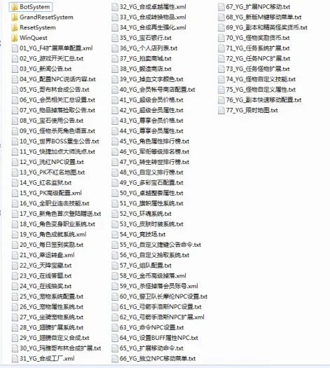 [一键安装] 转度盘&#[S6]YG奇迹重大更新