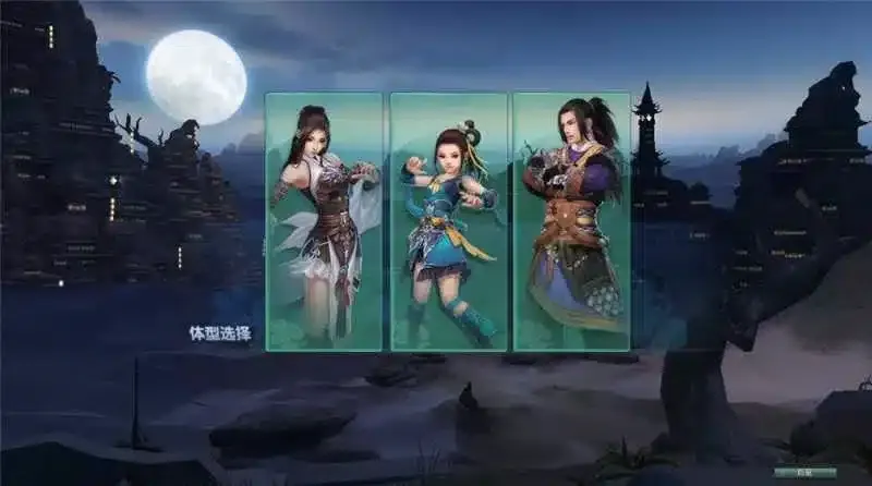 [端游单机] 剑侠情缘3单机版80级橙武内置GM快捷功能单人副本剑网3虚拟机端