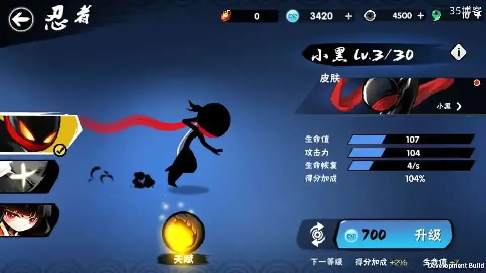 横板动作闯关手游【忍者必須屍3代金券内购版】最新整理单机一键即玩镜像端+Linux手工服务端+安卓苹果双端+前后端全套源码+CDK授权后台+详细搭建教程+视频教程