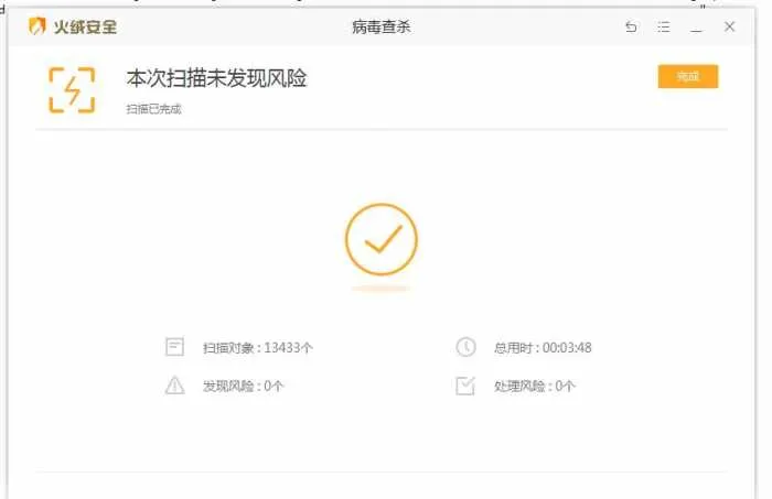 [一键安装] 挑战OL  6职业-修正版