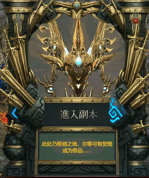 [一键安装] 3月独家《神迹OL》专属神器单职业微变传奇-假人-翎风