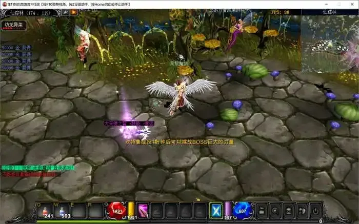 图片[4]-奇迹MU【Main5.2高清高刷新FPS120一键端】正式完整版发布分享-V1.1.5-Alimm.Com-码²