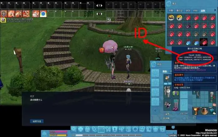 [一键安装] 【洛奇】Mabinogi G22 本地物理机一键端