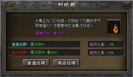 [一键安装] 搬运【十一桑修】天刀沉默3-带网站-LF引擎