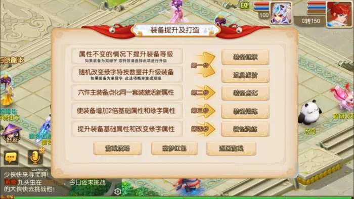 [手游] MT3换皮梦幻【幽梦西游手游风】最新整理Linux手工服务端+源码+新管理后台+安卓苹果