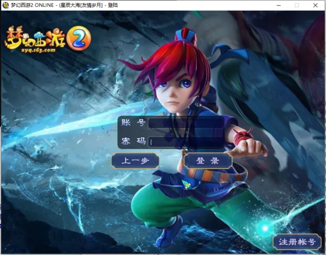[一键安装] 霸道总裁整合吊游三梦幻17门派单机PLUS版+内置GM工具+攻略【首发推荐】