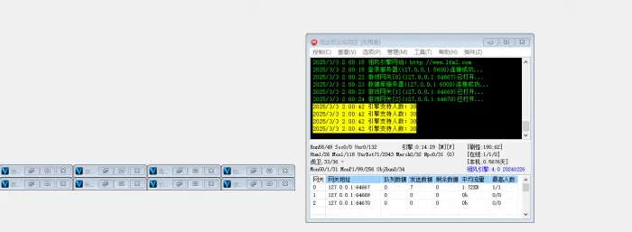 [一键安装] 泡泡异兽探秘V8